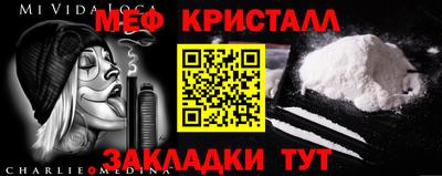 круглые Жуковский