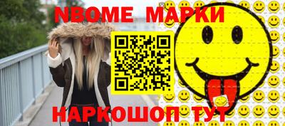 круглые Жуковский