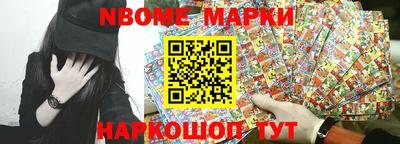 мескалин Балаково