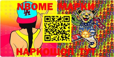 jwh Апшеронск