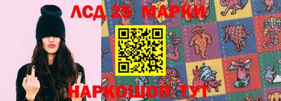 сатива Заводоуковск