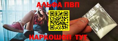 spice Заволжье