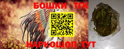 мескалин Балаково