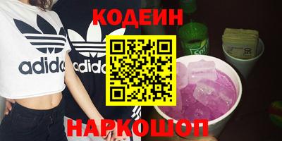 сатива Заводоуковск