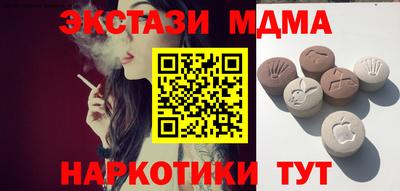 сатива Заводоуковск