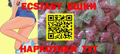 сатива Заводоуковск