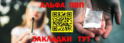 spice Заволжье