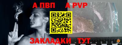 сатива Заводоуковск