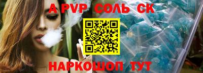 круглые Жуковский