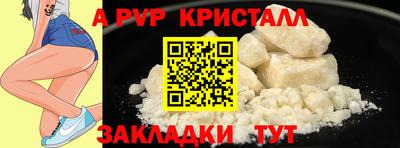 spice Заволжье