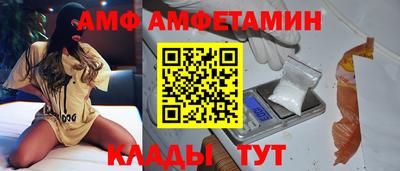 мескалин Балаково