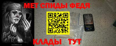 мескалин Балаково