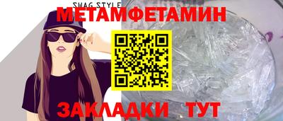 мескалин Балаково