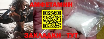 сатива Заводоуковск