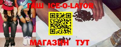 spice Заволжье