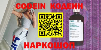 сатива Заводоуковск