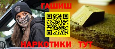 сатива Заводоуковск