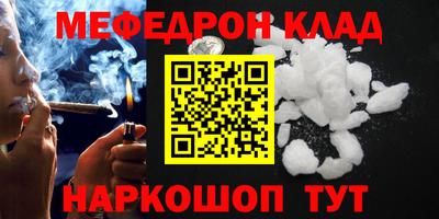 прущая мука Балашиха