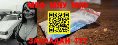 круглые Жуковский