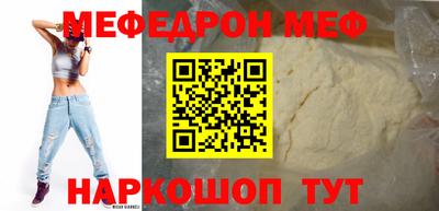 spice Заволжье