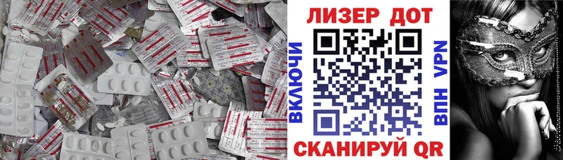 Лсд 25 экстази кислота  Назарово 