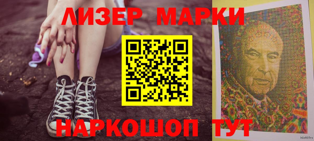 Назарово  Каннабис  МЕТАМФЕТАМИН  Мефедрон   Вход с VPN  Кокаин 