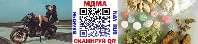 MDMA Molly  Назарово 