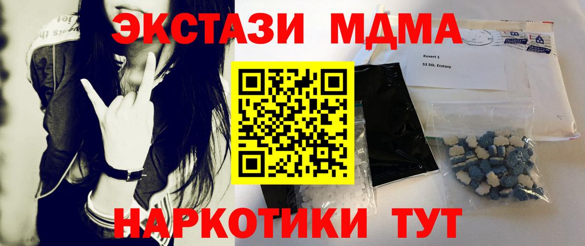 МАРИХУАНА Назарово