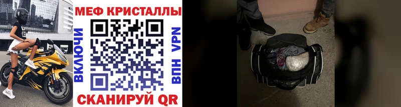 МЯУ-МЯУ 4 MMC Назарово