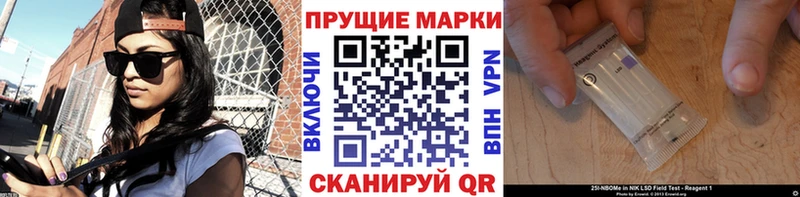 Марки NBOMe 1500мкг  hydra   Назарово 