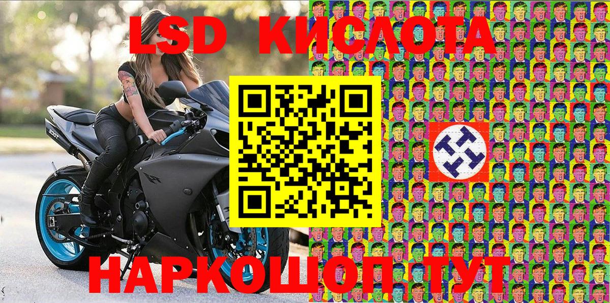 Марки N-bome 1500мкг  Марки N-bome 1500мкг  Назарово 