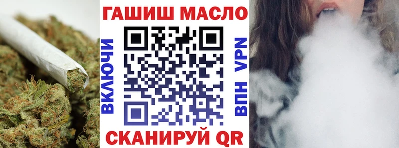 ТГК THC oil  Назарово 