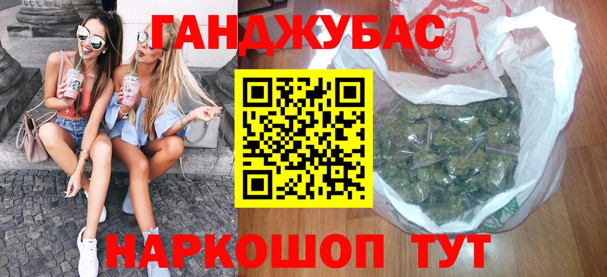 Конопля Bruce Banner  Назарово  Каннабис планчик  МАРИХУАНА White Widow 