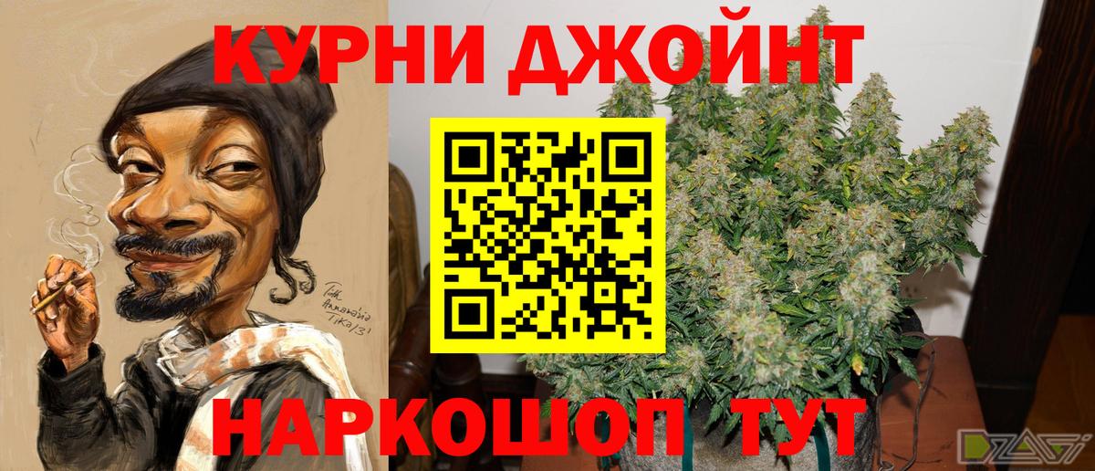 Каннабис тримм Назарово