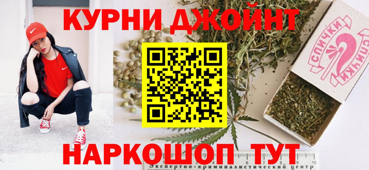 Бошки марихуана VHQ  Каннабис Amnesia  Назарово  Вход с VPN  Конопля VHQ 